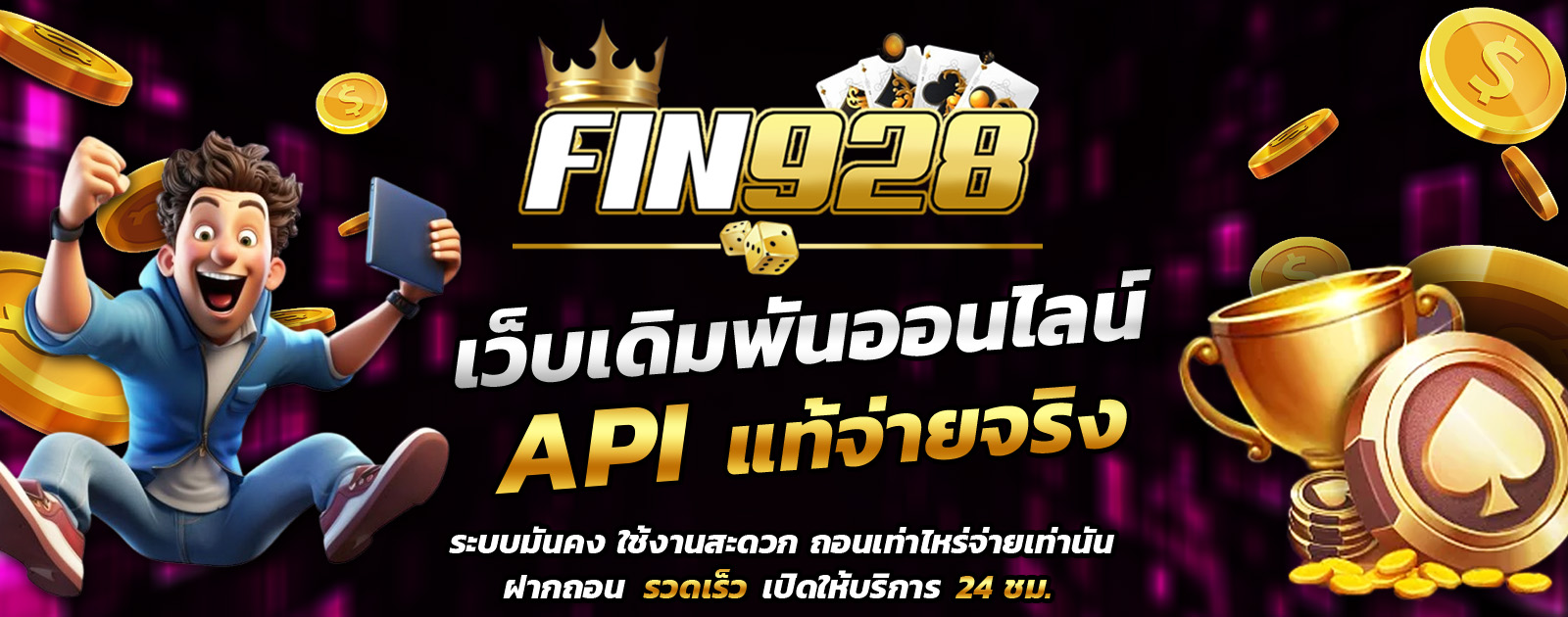 ปกช้อน 1 1bs